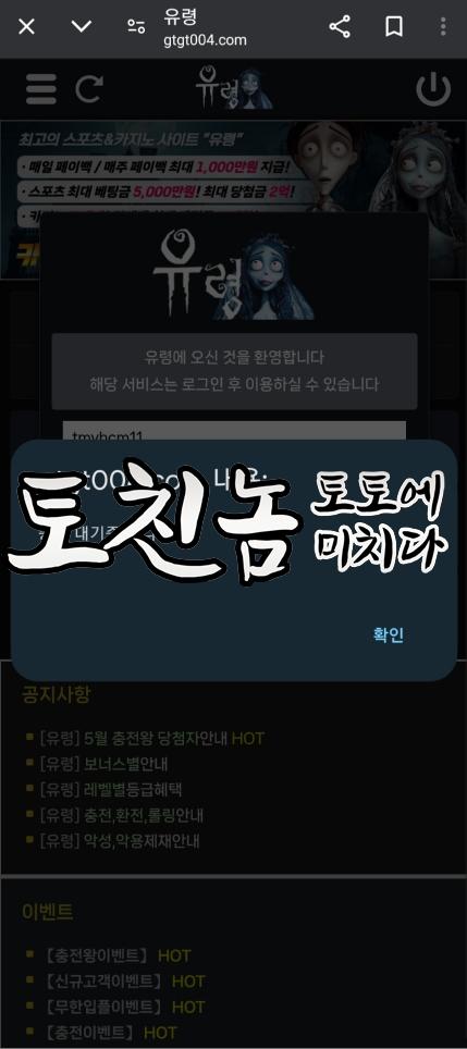 유령2.png