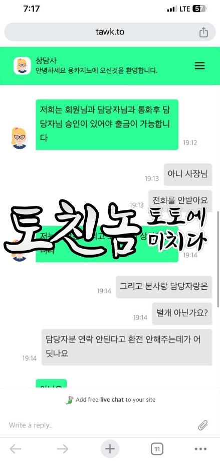 용카지노3.png