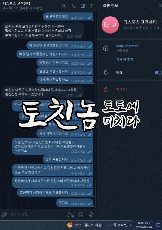 더스포츠3.png