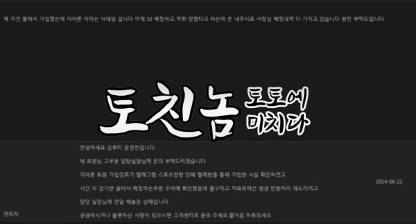 삼루타1.png