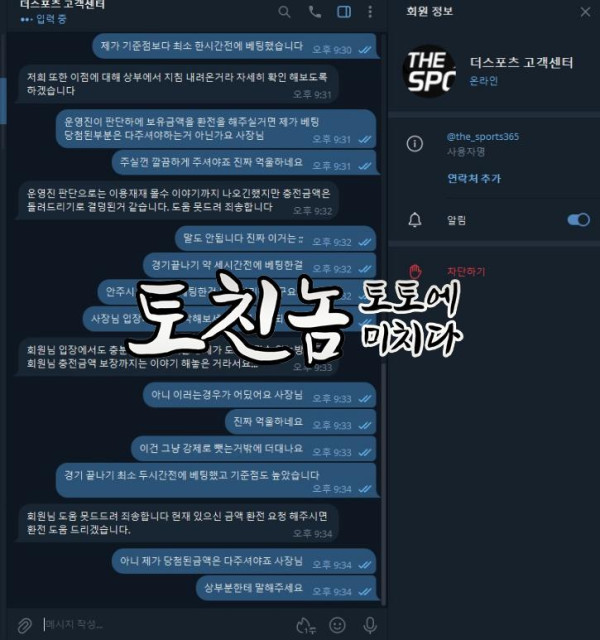 더스포츠1.png