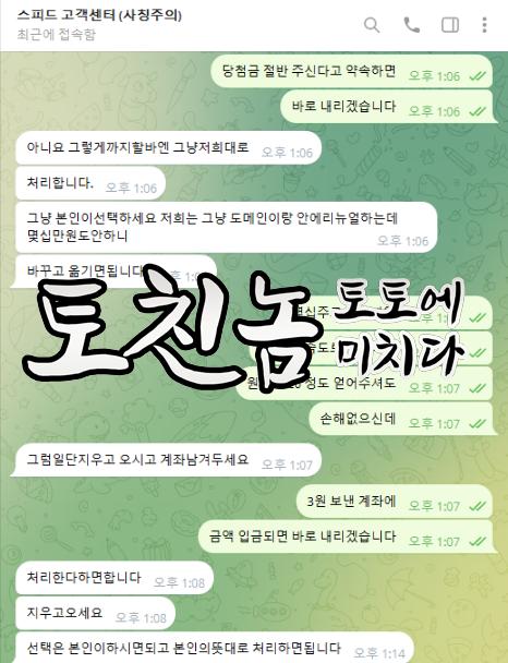 스피드2.png