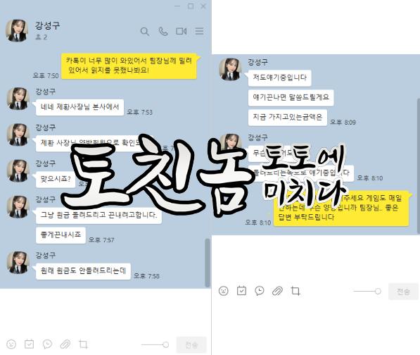 삼각지3.png