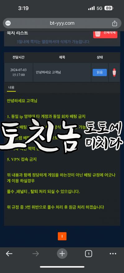 벳토리.png