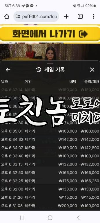 퍼프1.png