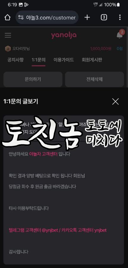 야놀자1.png