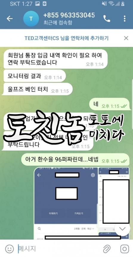 테더1.png