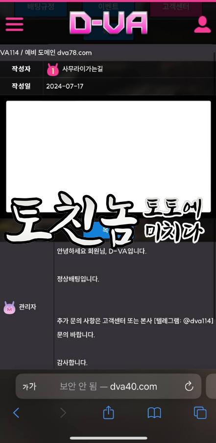 디바1.png