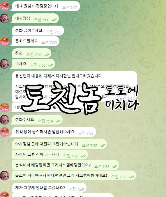 자갈치1.png