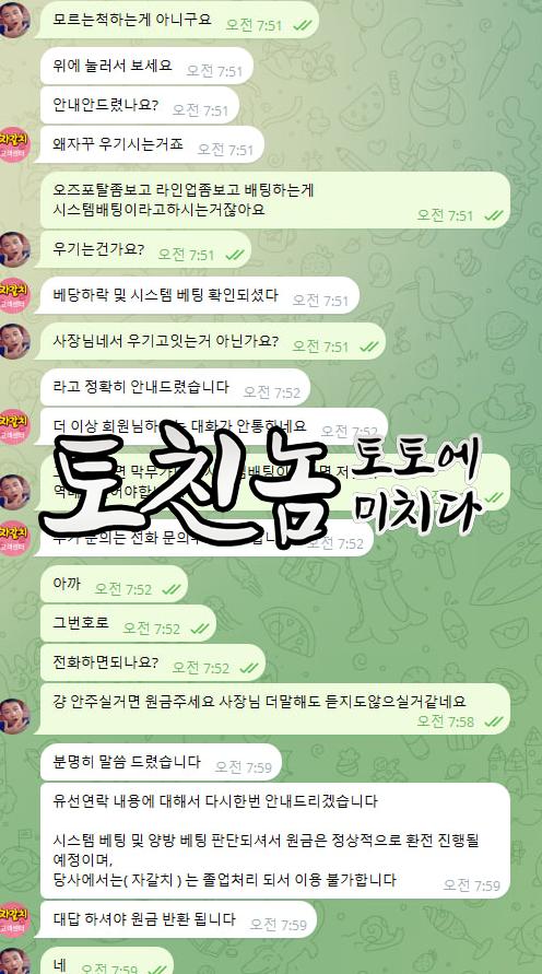 자갈치2.png