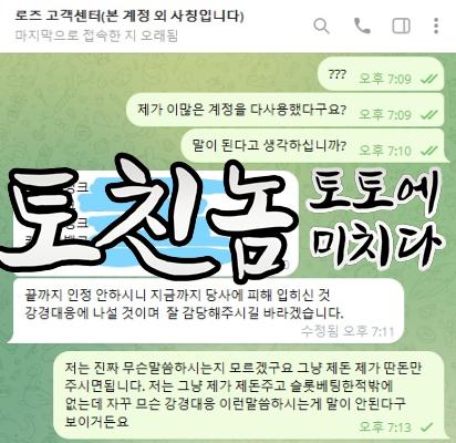 1로즈카지노2.png