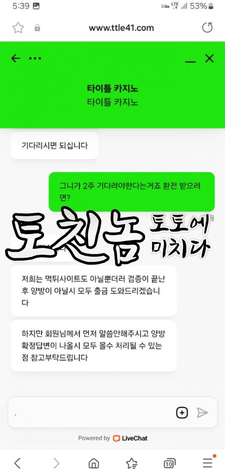 타이틀카지노2.png