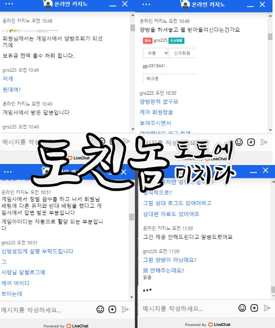 뉴온라인카지노1.png