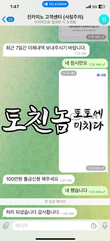 진카지노1.png