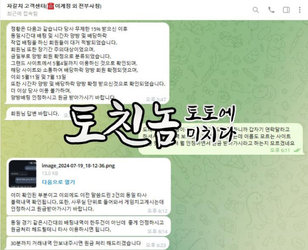 2자갈치3.png