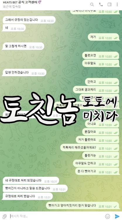 히츠벳1.png