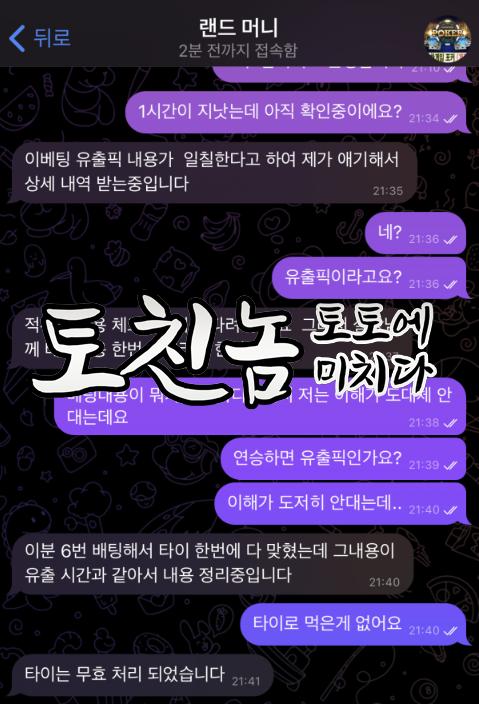 88카지노1.png