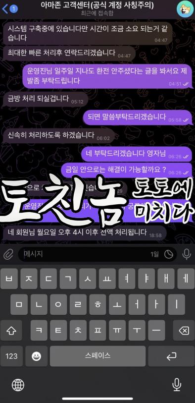 아마존2.png