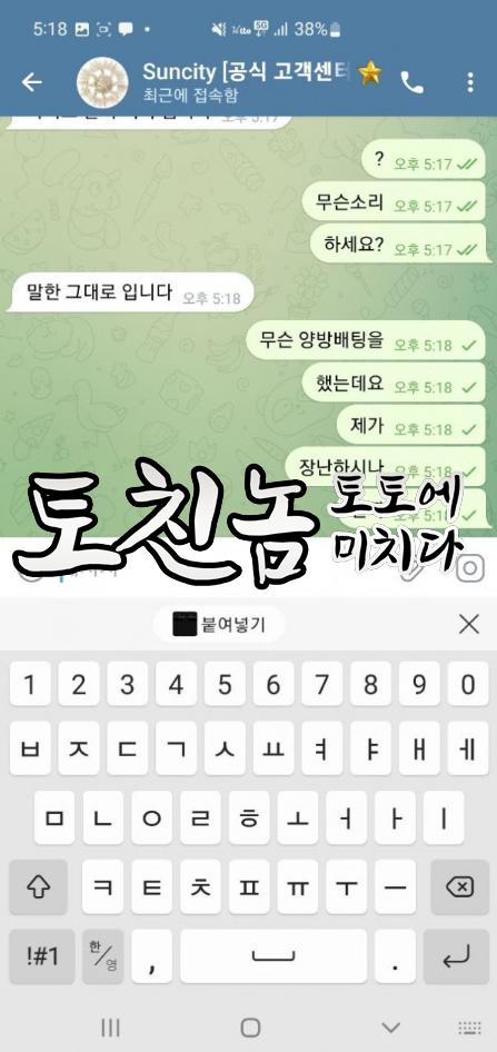 썬시티1.png