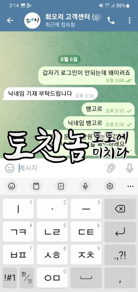 회오리2.png