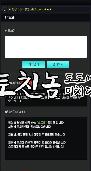 스토리1.png