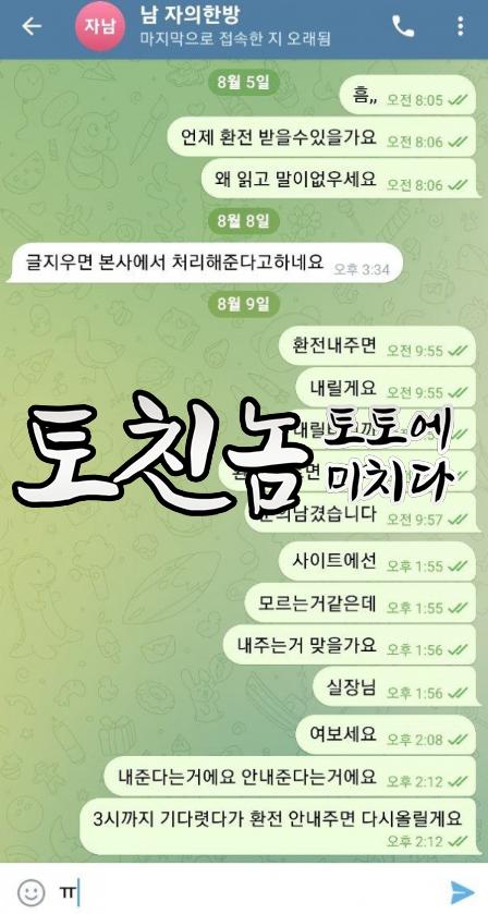 골든리버.png