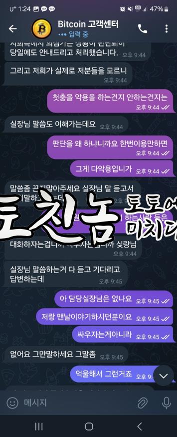 비트코인1.png