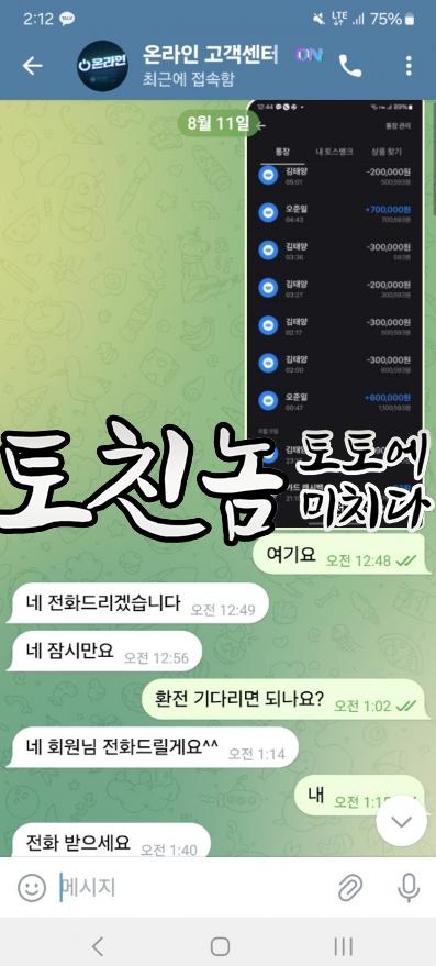 온라인3.png