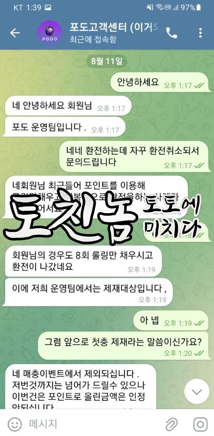 포도.png