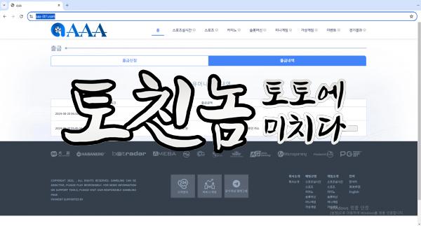 트리플a.png