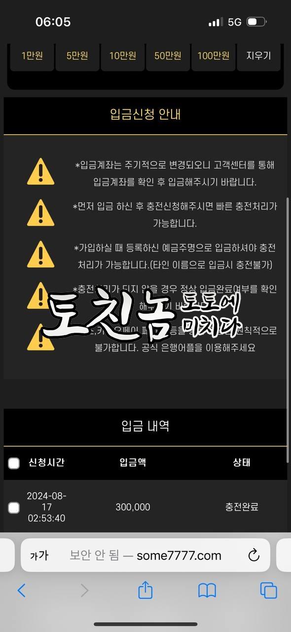 썸타임2.jpg