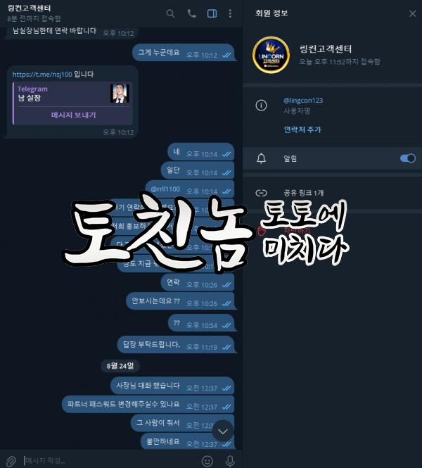 링컨2.png