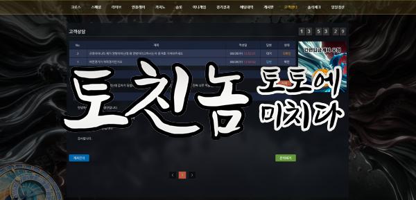 체코3.png