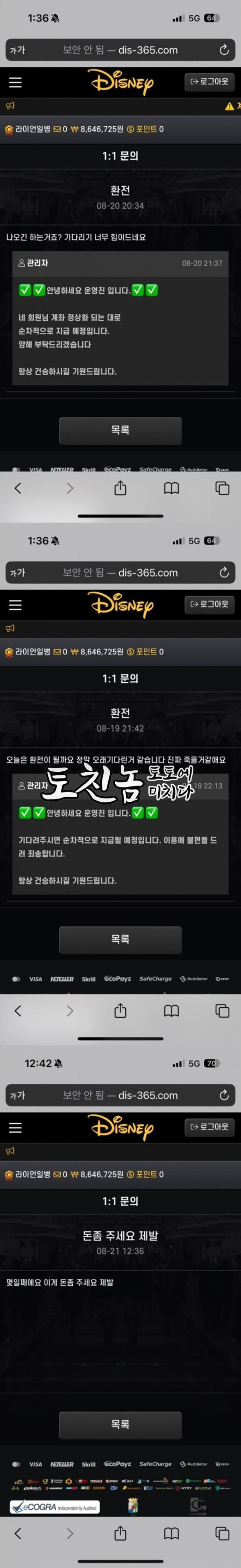 디즈니1.jpg