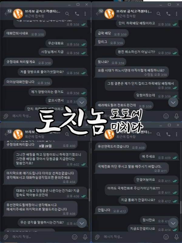 브라보4.JPG