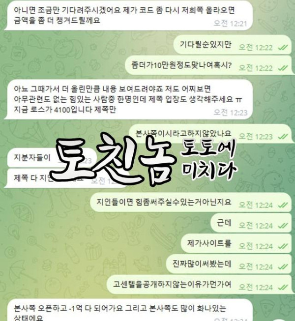 스톰2.jpg