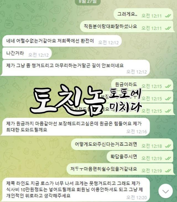 스톰3.jpg