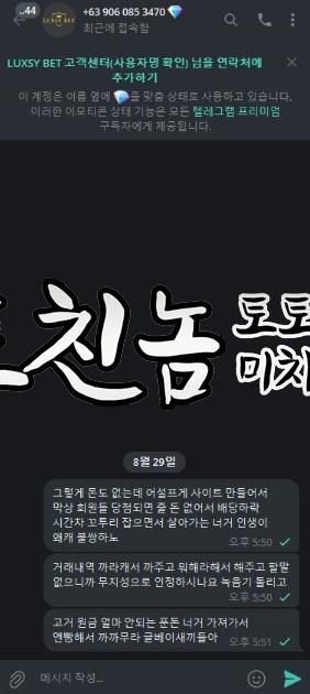 럭시벳2.png