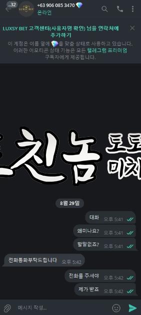 럭시벳1.png