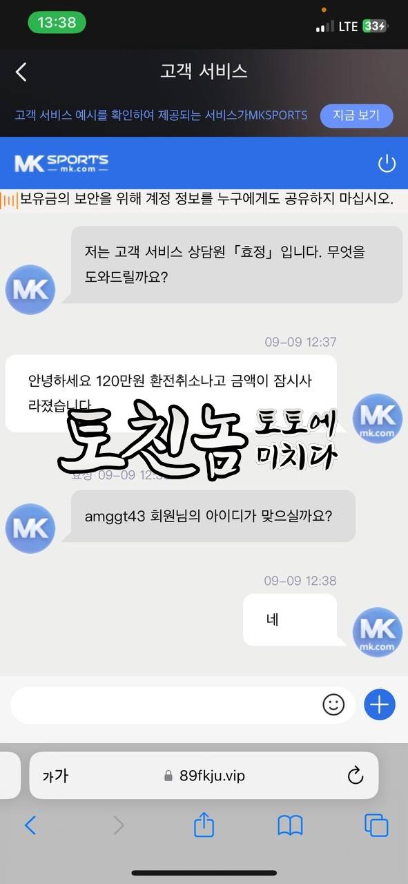 mk스포츠.jpg