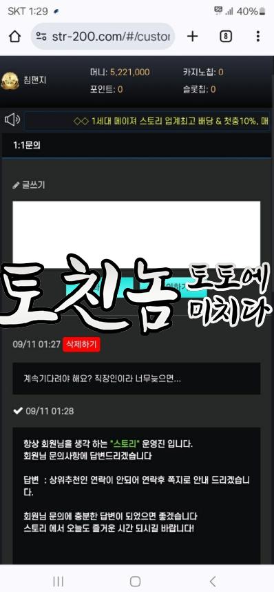 스토리1.png