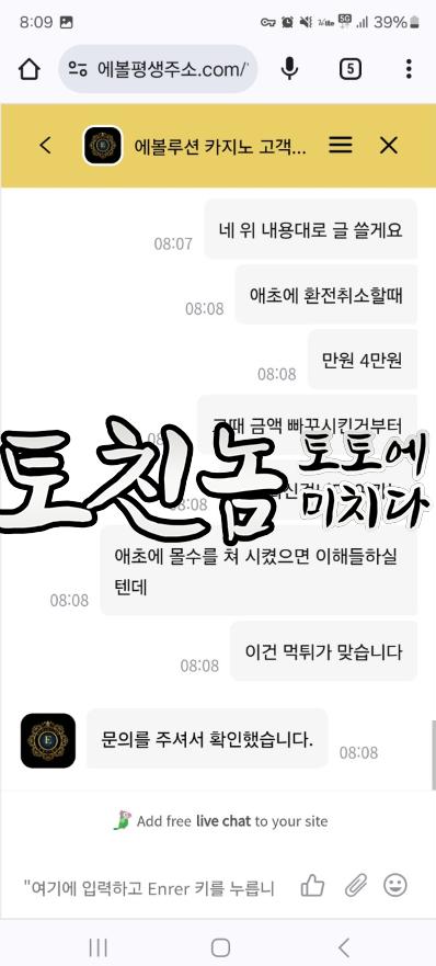 에볼2.png