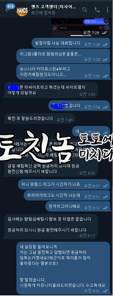 핸즈3.png