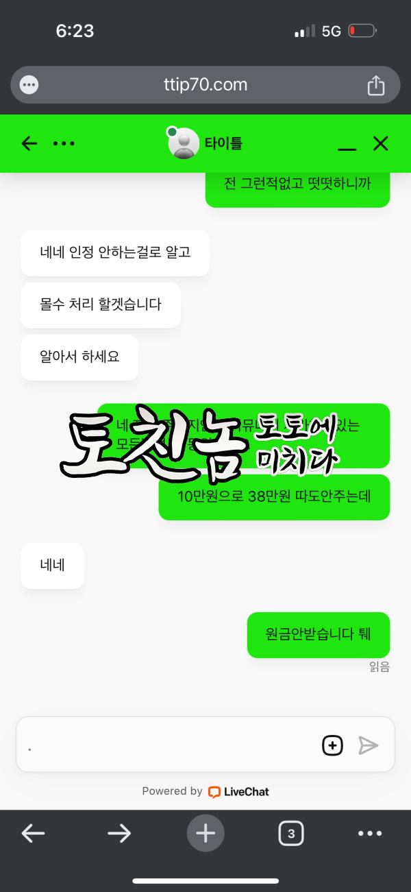 타이틀5.png