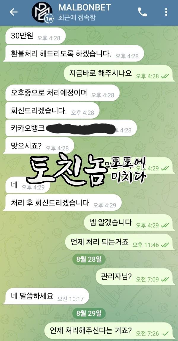 말본벳3.jpg