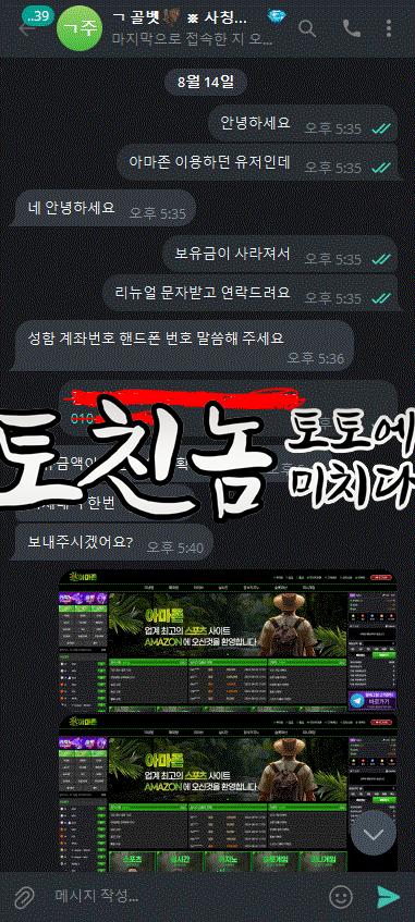 아마존3.png