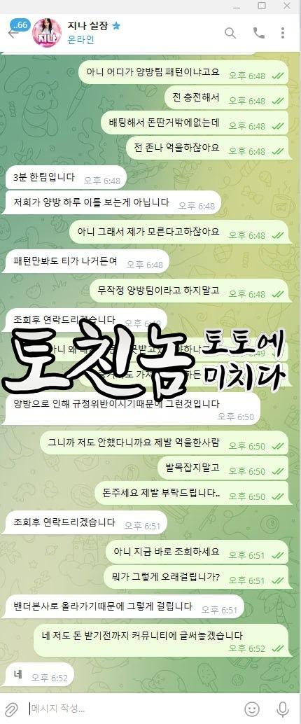 탕후루4.jpg