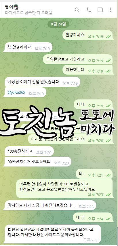 줄카지노2.png