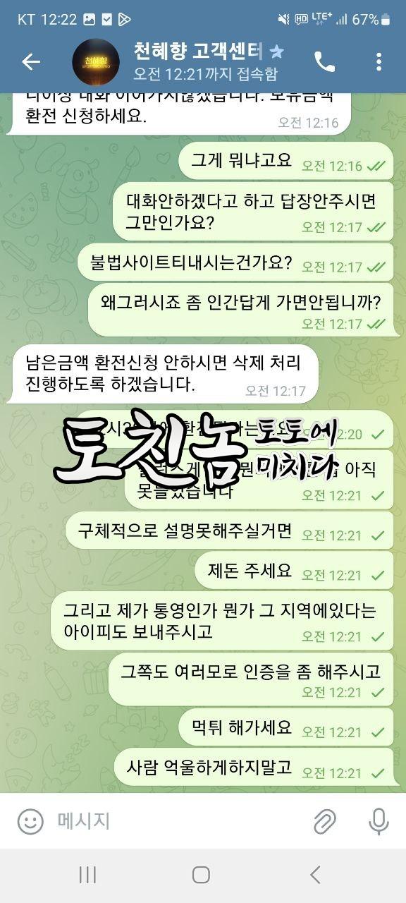 천혜향2.jpg