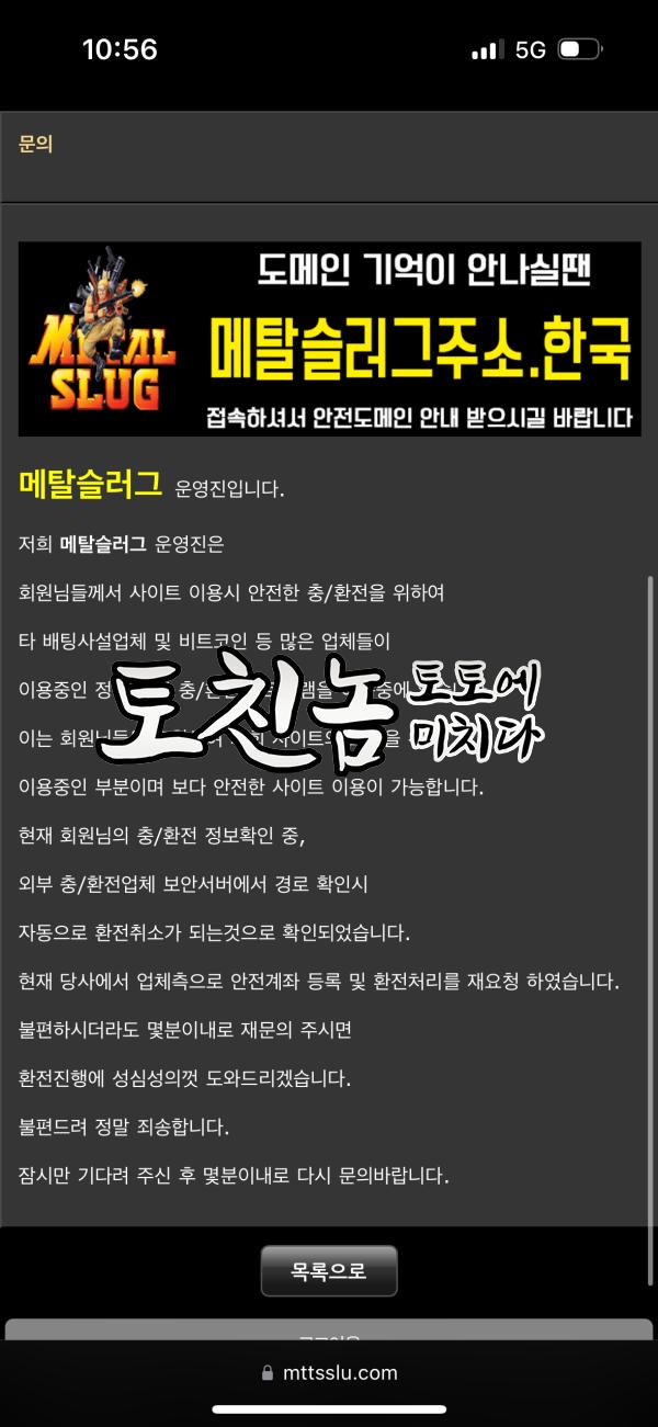 메탈슬러그1.png